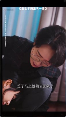 重生手撕渣男一家