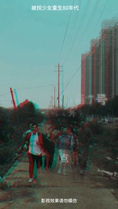 被拐少女重生80年代