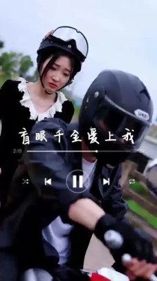 盲眼千金爱上我