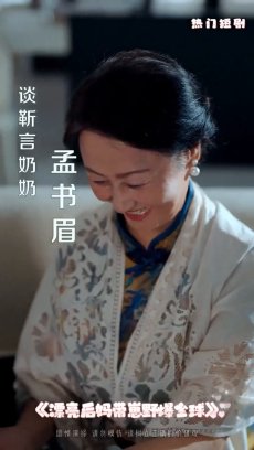 漂亮后妈带崽野爆全球