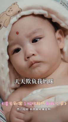 渣爹别演了妈咪能听到我心声