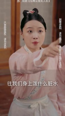 仙尊认错夫人后