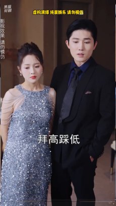 闪婚娇妻甜分超标