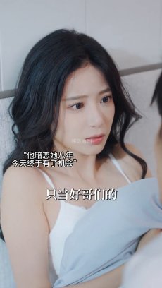 醉吻夜她一撒娇桀骜大佬心狂跳