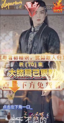 与君初相识犹如故人归