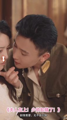 夫人在上少帅知错了