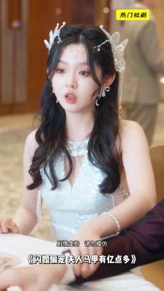 闪婚偏宠夫人马甲有亿点多