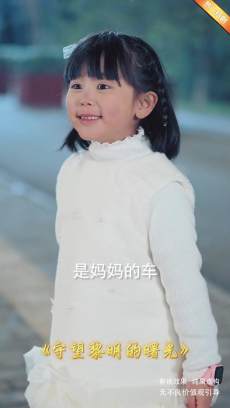 守望黎明的曙光