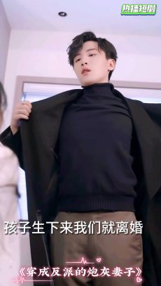 穿成反派的炮灰妻子