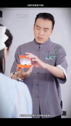 我的老板是只喵