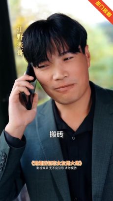 退婚后初恋女友是大佬