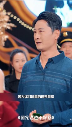 团宠老爸不好惹