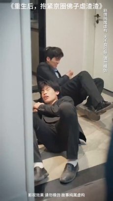 重生后抱紧京圈佛子虐渣渣