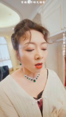 有福女不嫁无福家