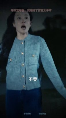 睁眼五年后竟嫁给了首富太子爷