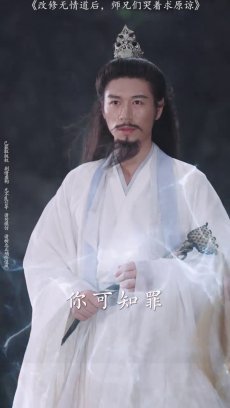 改修无情道后师兄们哭着求原谅