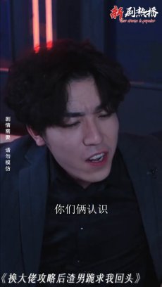 换大佬攻略后渣男跪求我回头